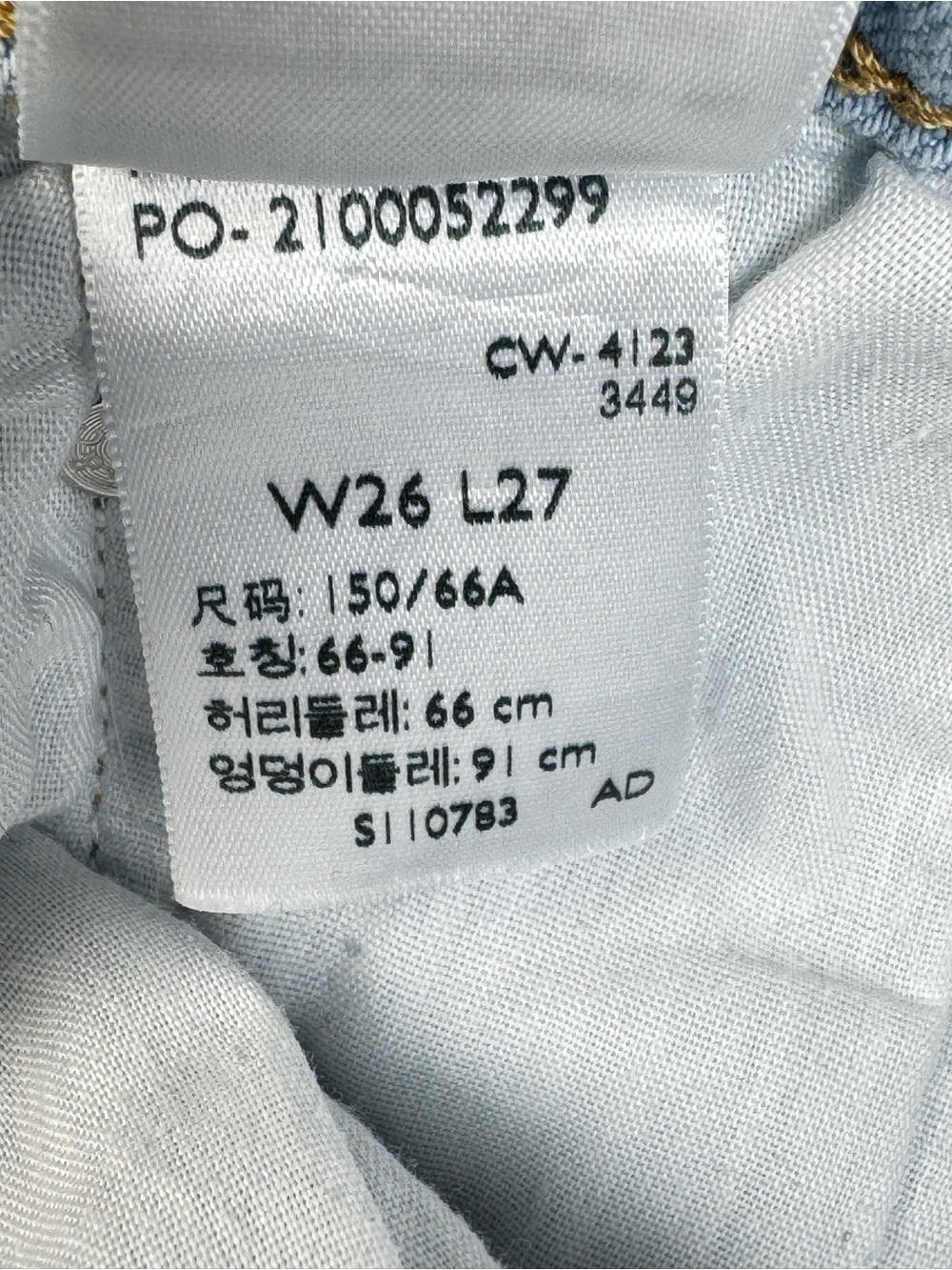 Levi’s Ribcage Straight Raw Hem Jeans Light Wash Women’s 26 Ankle - Picture 9 of 12